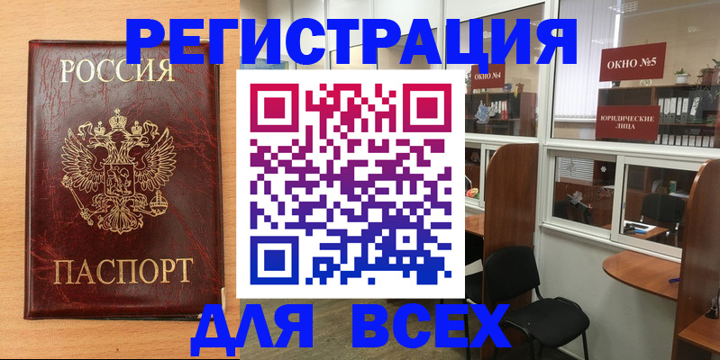 регистрация для дет. сада в Пестово