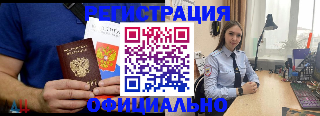 где прописаться в Пестово